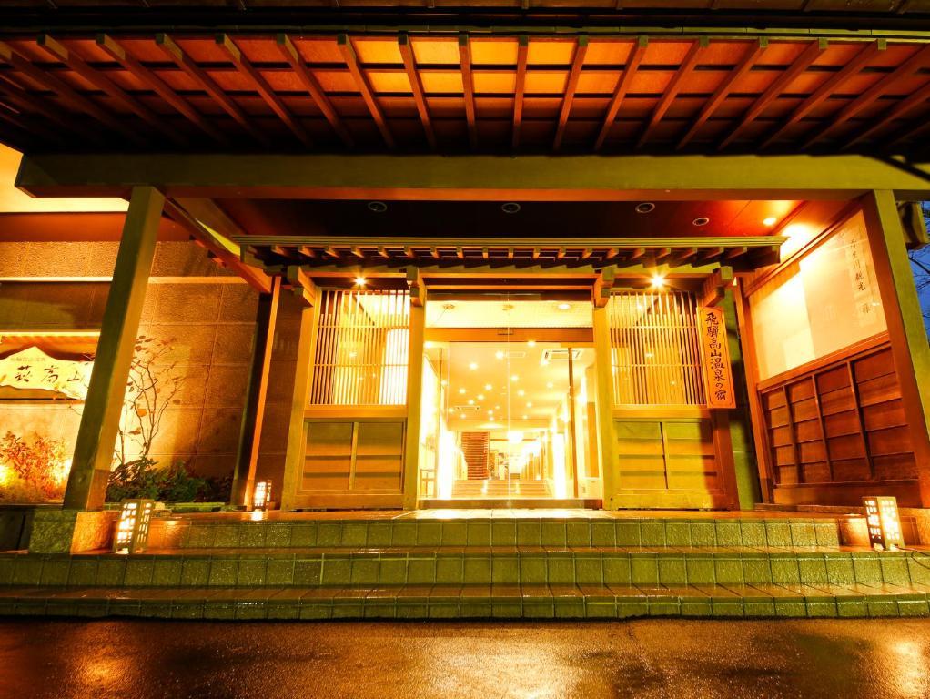 Takayama Kanko Hotel מראה חיצוני תמונה