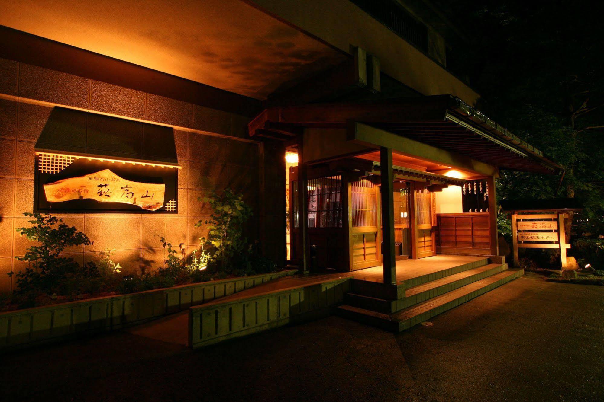 Takayama Kanko Hotel מראה חיצוני תמונה